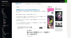 Desktop Screenshot of ao-works.net